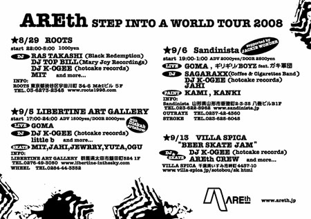 AREth-08-tour-flyer-back.jpg