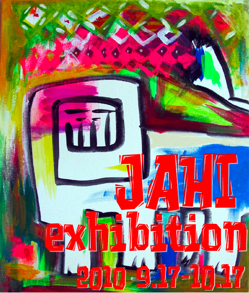 JAHI-EXHIBITION.png